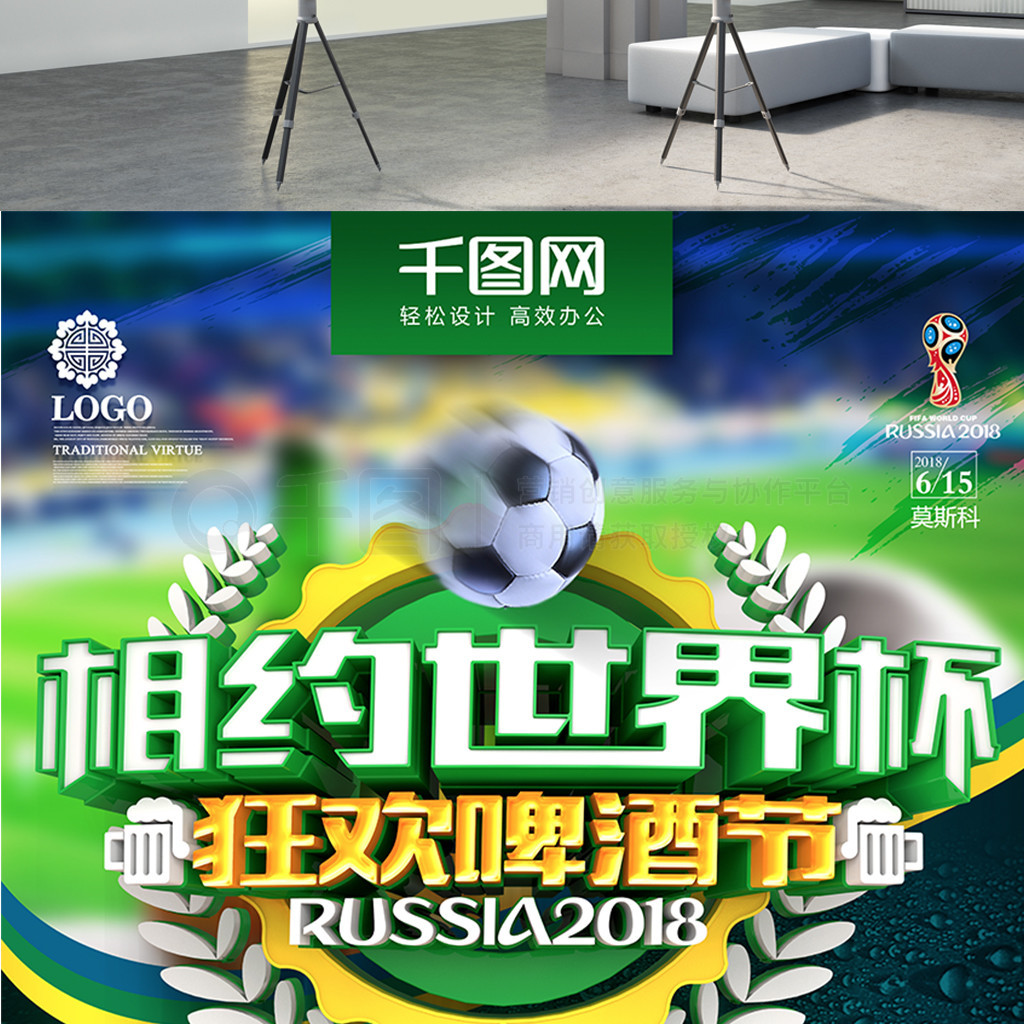 通过融