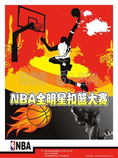员在关键时
