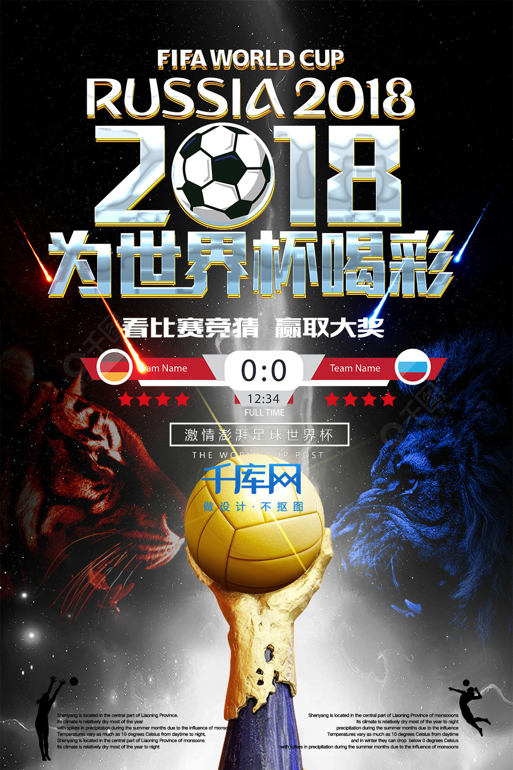 安全生产标准化管理系统